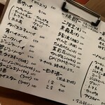 備長炭火焼鳥 風鶏 - 