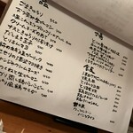 備長炭火焼鳥 風鶏 - 