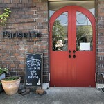 パリゼット - 入り口