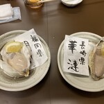 Tsukiji Sandai - 