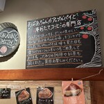 GRANNY SMITH  APPLE PIE & COFFEE - 