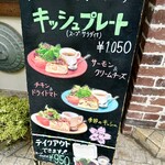 GRANNY SMITH  APPLE PIE & COFFEE - 