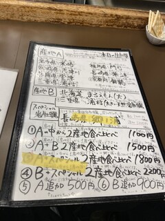h Tsukiji Sandai - 