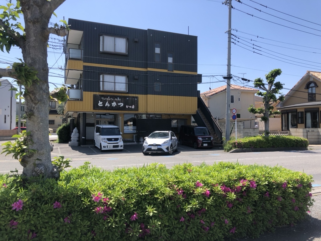 tonkato 写真 2ページ目 : とんかつ専門店 かつ勇 - 上尾/とんかつ | 食べログ