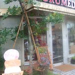 クルミドコーヒー - 