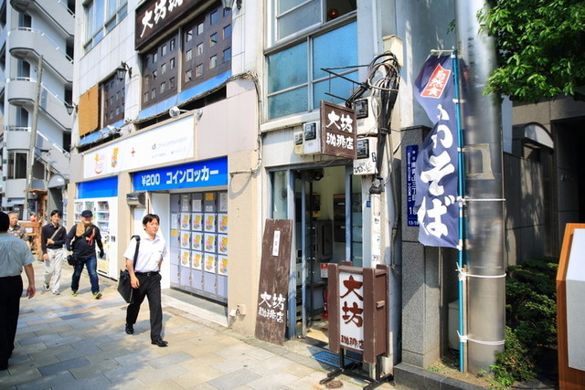 閉店】大坊珈琲店 (ダイボウコーヒーテン) - 表参道/カフェ 閉店】大坊珈琲店 (ダイボウコーヒーテン) - 表参道/カフェ