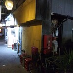 別府ホルモン ひめの - 