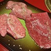 焼肉 綾小路