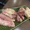 焼肉ここから 津田沼店