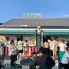 石鎚山サービスエリア 下り線 スナックコーナー
