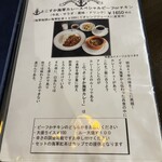 横須賀海軍カレー本舗 - 