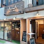 AnimA osteria e pizzeria - 