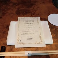 銀座 山科 - 