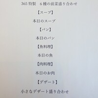 cafe_bistro365 - ランチ