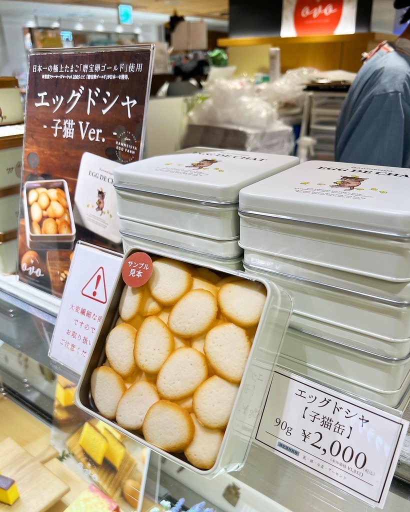 メニュー写真 : RANMEISYA SWEETS FACTORY （ランメイシャスイーツ