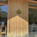 Restaurant Koo - 入口扉はスライド式