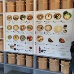 九十百千 食堂 - 券売機の所にあるメニュー