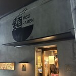 Atsuta Miso Ramen Buriyu - 