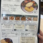 エリックサウス 八重洲店 - 