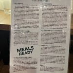 エリックサウス - 