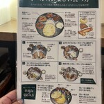 エリックサウス - 