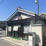 長崎屋 - 