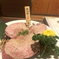 百済 - 厚切り特上タン塩