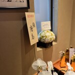 天寿し - 唐島さんも！ブロンズおめでとうございます！再訪希望第1位、でも予約取れず残念...