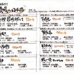 さかな工房　丸万 - 愛媛の日本酒