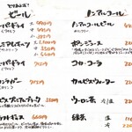 さかな工房　丸万 - ビール&ノンアルコール