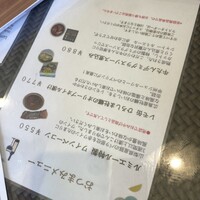 レストランゼルコバ - 