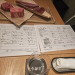 小石川 中勢以 - 