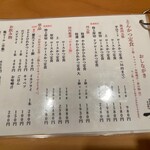 日本橋とんかつ 一 - メニュー