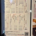 日本橋とんかつ 一 - 掲示物