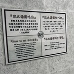 御品元傳統手工元宵 - 