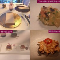 広東料理 センス - 写真その１