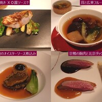 広東料理 センス - 写真その２