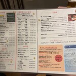 飯綱 - レギュラーメニュー（だと）