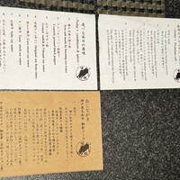 味鉄 東京赤坂店 - 