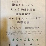 レストラン＆バー オズ - 