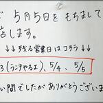 レストラン＆バー オズ - 