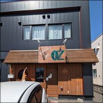 レストラン＆バー オズ - 