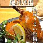 Zettai Karaage Tachinomi To Karaage Baru - 