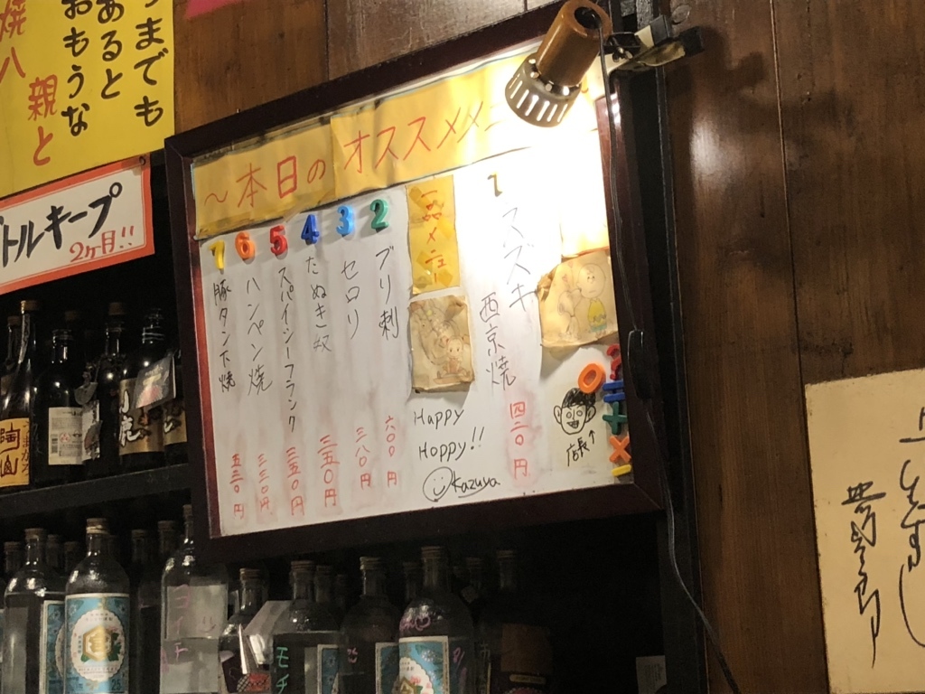 hoppy様専用ページ ホッピー様専用ページ