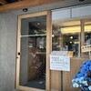 守破離 堂島・梅田店