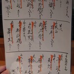 柳橋惣菜 ふく田 - 