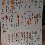 柳橋惣菜 ふく田 - 