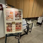 フォレストイン御坊 - 