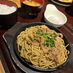 月光香麺 - 