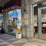 町村農場 - 